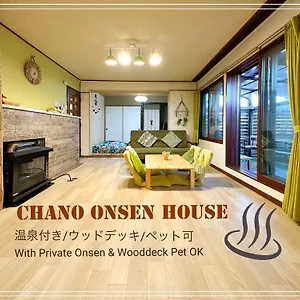 Renewal Chano Onsen House 温泉付き , 白老町 日本